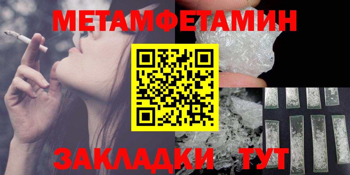 Кондопога  Амфетамин  Вход с VPN  Amphetamine Premium 