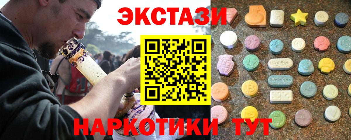 Экстази Дубай  Экстази  Кондопога  Вход с VPN 