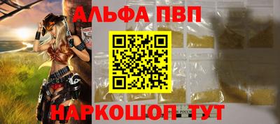 дурь Обнинск
