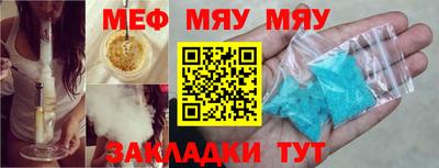 СК Нягань