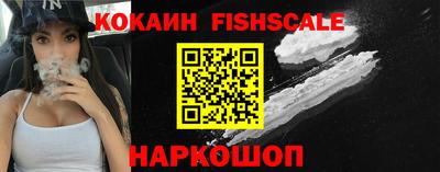 дурь Обнинск