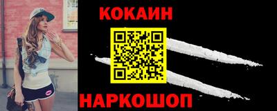 индика Обь
