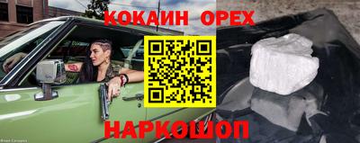 дурь Обнинск