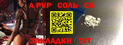индика Обь