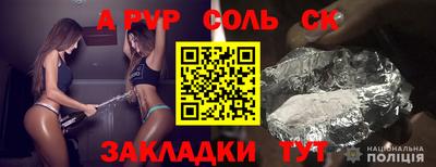 СК Нягань