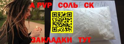 индика Обь