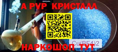 индика Обь