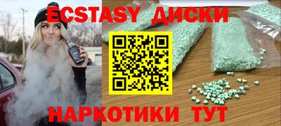 индика Обь