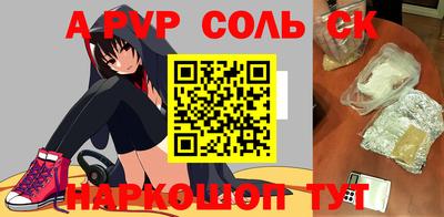 СК Нягань
