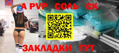 СК Нягань