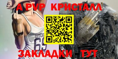 дурь Обнинск