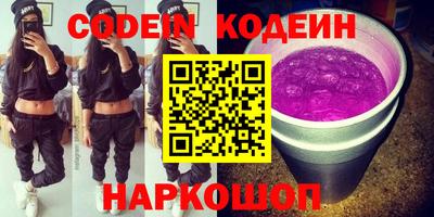 дурь Обнинск