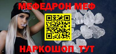 дурь Обнинск