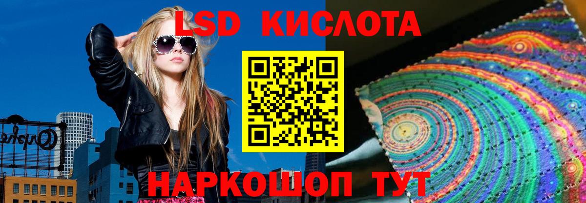 Кондопога  ЛСД экстази ecstasy  Вход с VPN  LSD-25 экстази кислота 