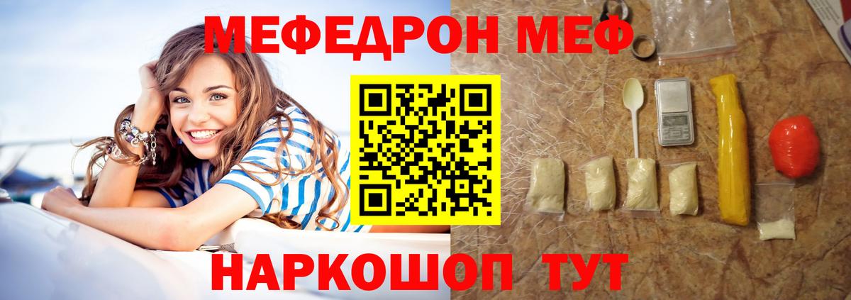 МЕФ Кондопога