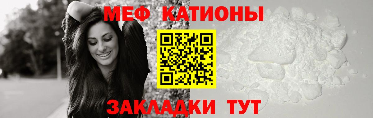 Меф mephedrone  Вход с VPN  МЯУ-МЯУ  МЯУ-МЯУ 4 MMC  Кондопога 