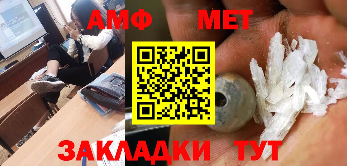 Метамфетамин пудра Кондопога