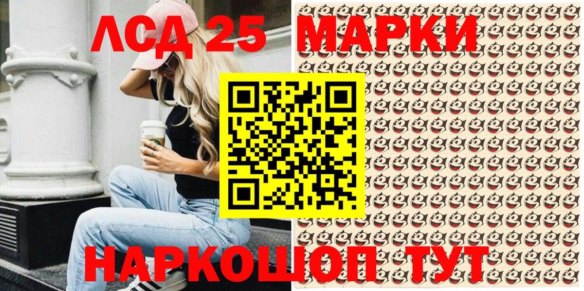 Марки 25I-NBOMe  Марки N-bome 1,5мг  Вход с VPN  Кондопога 