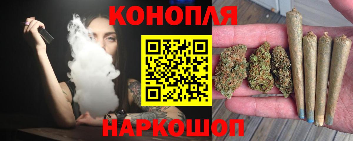 Каннабис OG Kush Кондопога